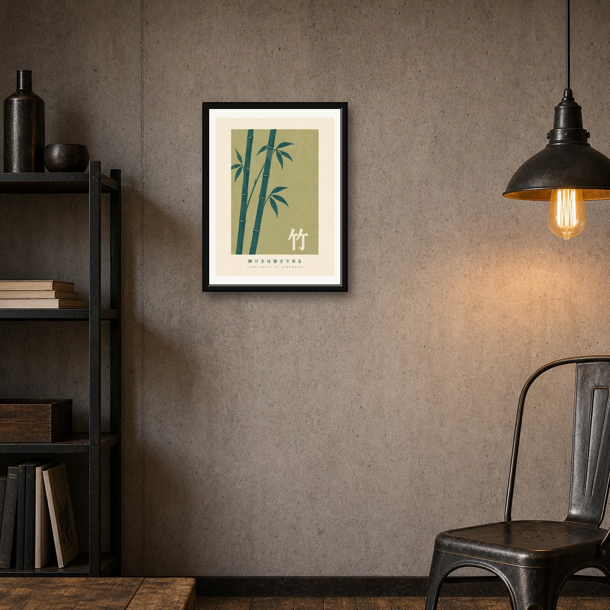 Zen Bamboo Forest Poster, Japanese Calm Wall Art, Minimalist Travel Print - corrected 3x4 room mockup