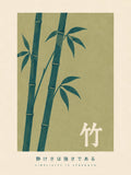 Zen Bamboo Forest Poster, Japanese Calm Wall Art, Minimalist Travel Print - corrected 3x4 flat artwork