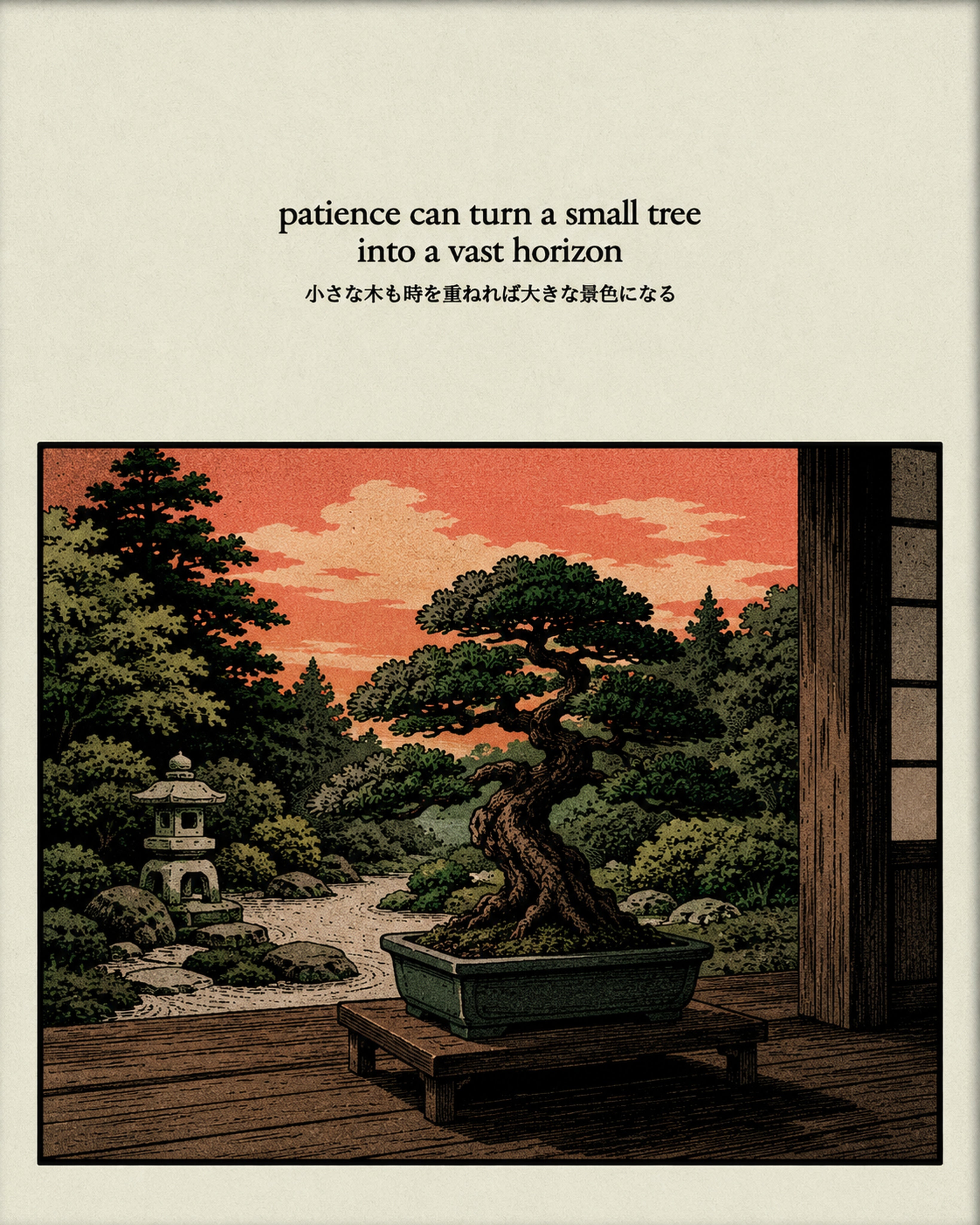 Zen Bonsai Garden Art Print, Japanese Landscape Poster, Vintage Ukiyo-e Style Wall Art, Patience Quote Decor - corrected 4x5 flat artwork