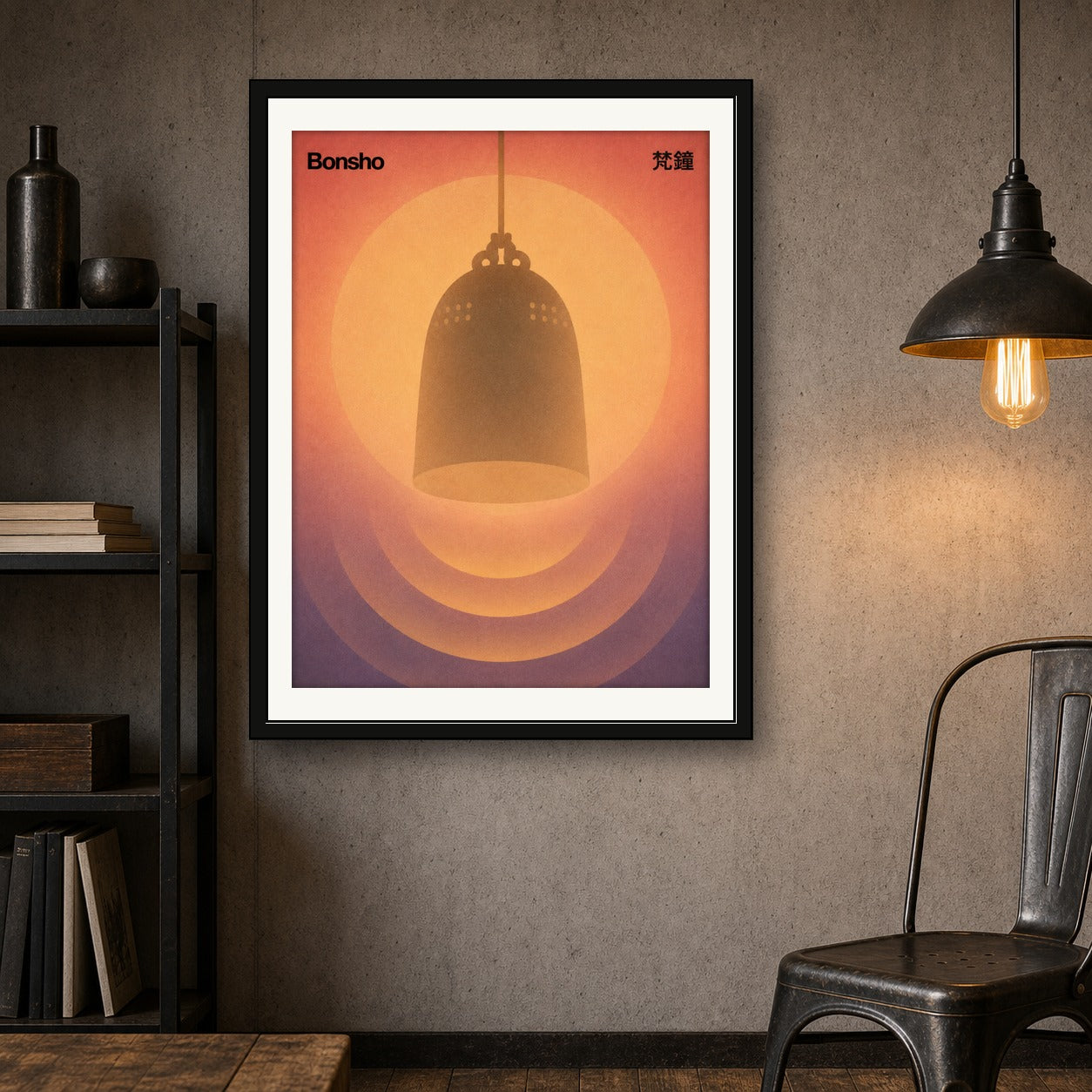 Zen Bonsho Bell Poster, Japanese Temple Art, Serene Gradient Wall Decor in Multiple Sizes - corrected 3x4 room mockup