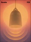 Zen Bonsho Bell Poster, Japanese Temple Art, Serene Gradient Wall Decor in Multiple Sizes - corrected 3x4 flat artwork
