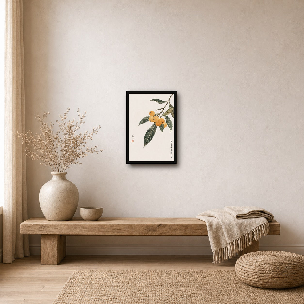 Zen Citrus Branch Watercolor Print, Japanese Botanical Wall Art, Tranquil Loquat Home Decor Poster in Multiple Sizes - 2x3 room mockup
