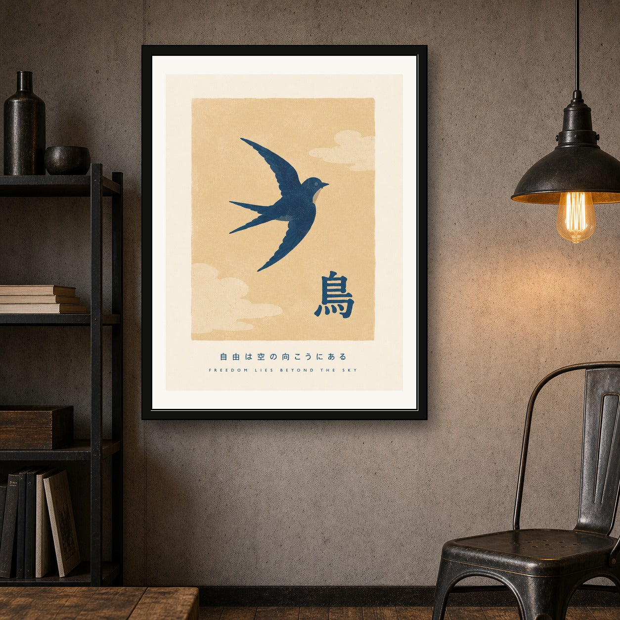 Zen Flight Swallow Poster, Japanese-Inspired Serene Bird Wall Art, in Your Choice of Six Sizes - corrected 3x4 room mockup