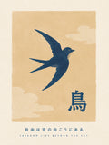Zen Flight Swallow Poster, Japanese-Inspired Serene Bird Wall Art, in Your Choice of Six Sizes - corrected 3x4 flat artwork