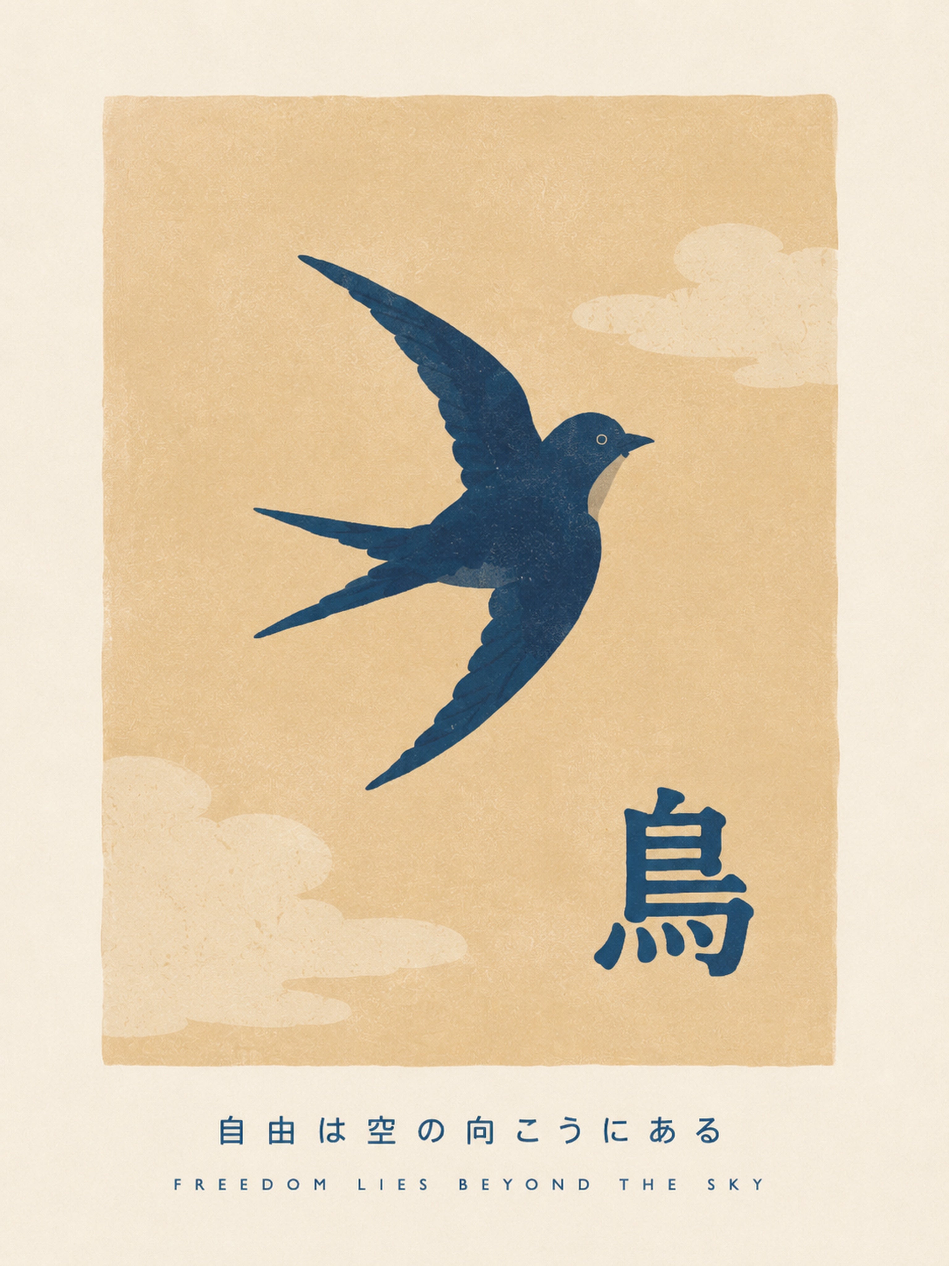 Zen Flight Swallow Poster, Japanese-Inspired Serene Bird Wall Art, in Your Choice of Six Sizes - corrected 3x4 flat artwork