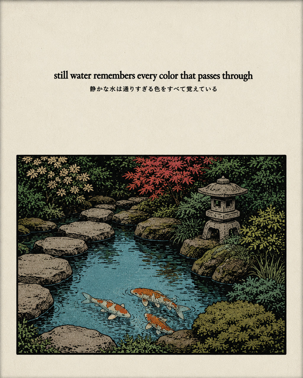 Zen Japanese Garden Koi Pond Poster - Serene Ukiyo-e Style Wall Art, Choose Your Size - corrected 4x5 flat artwork
