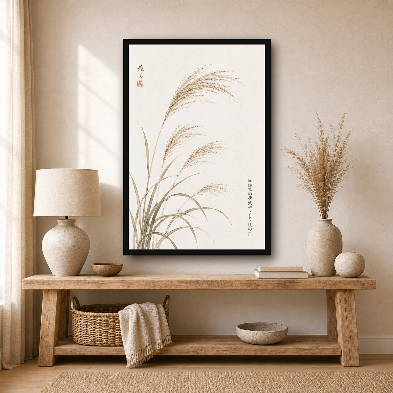 Zen Japanese Pampas Grass Poster, Serene Reed Wall Art, Calming Nature Print in Your Choice of Six Sizes - 2x3 room mockup
