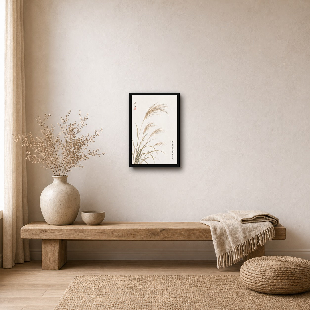 Zen Japanese Pampas Grass Poster, Serene Reed Wall Art, Calming Nature Print in Your Choice of Six Sizes - 2x3 room mockup