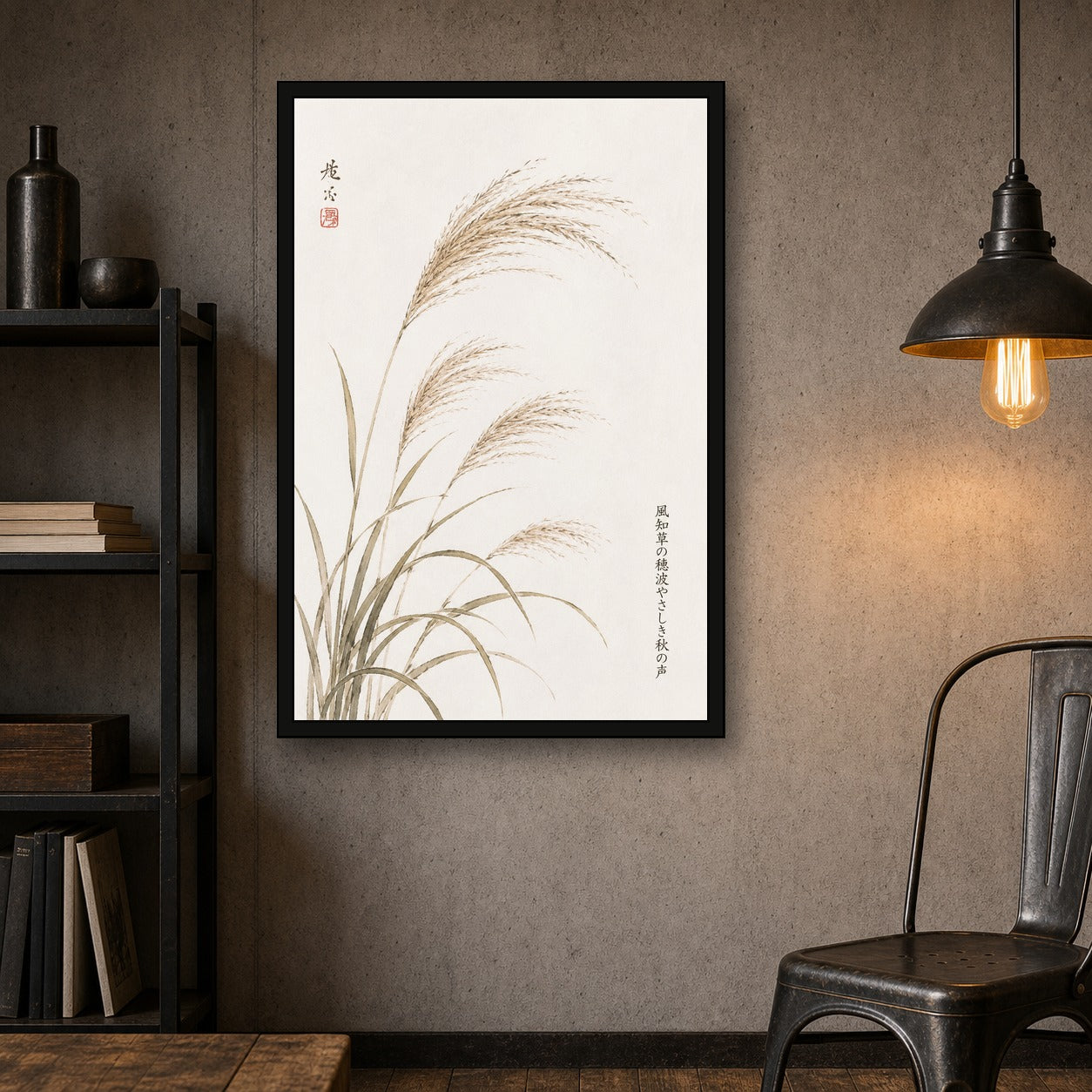 Zen Japanese Pampas Grass Poster, Serene Reed Wall Art, Calming Nature Print in Your Choice of Six Sizes - 2x3 room mockup
