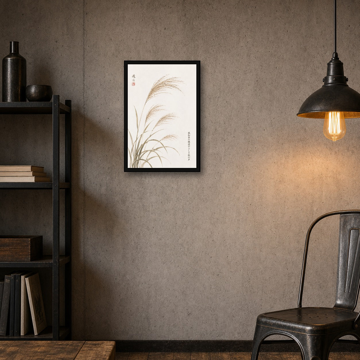 Zen Japanese Pampas Grass Poster, Serene Reed Wall Art, Calming Nature Print in Your Choice of Six Sizes - 2x3 room mockup