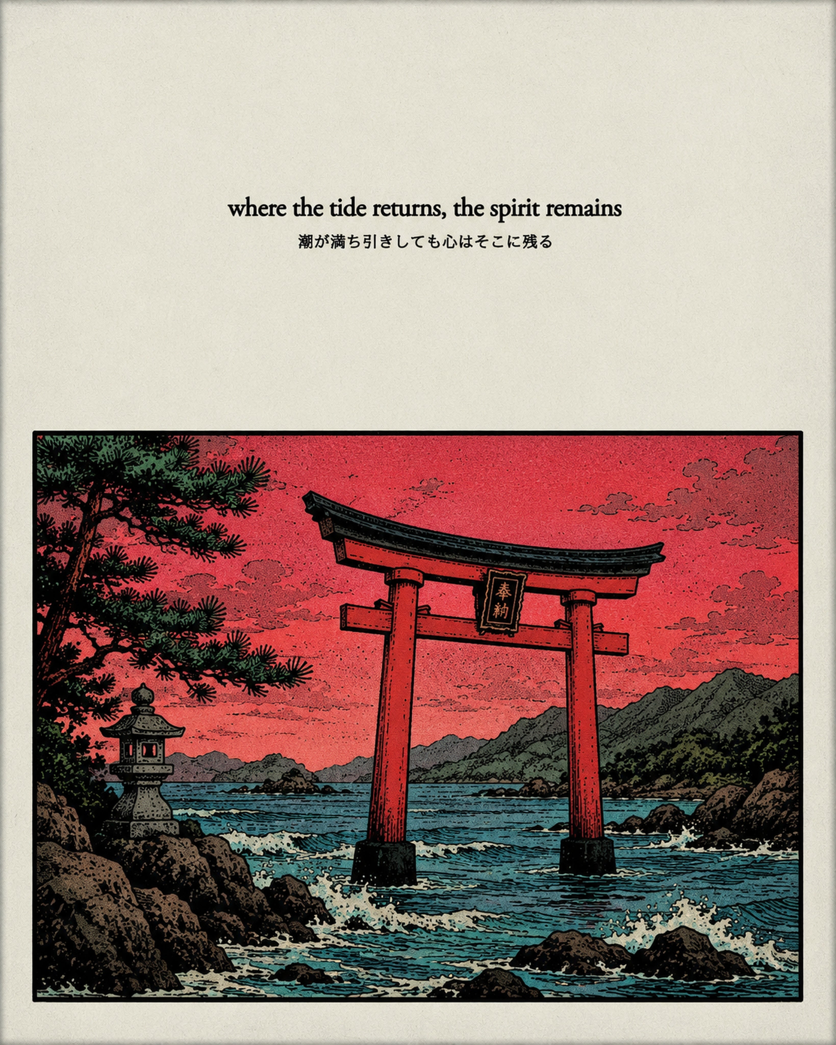 Zen Japanese Torii Gate Poster, Red Sky Wall Art, Serene Travel Print in Multiple Sizes - corrected 4x5 flat artwork