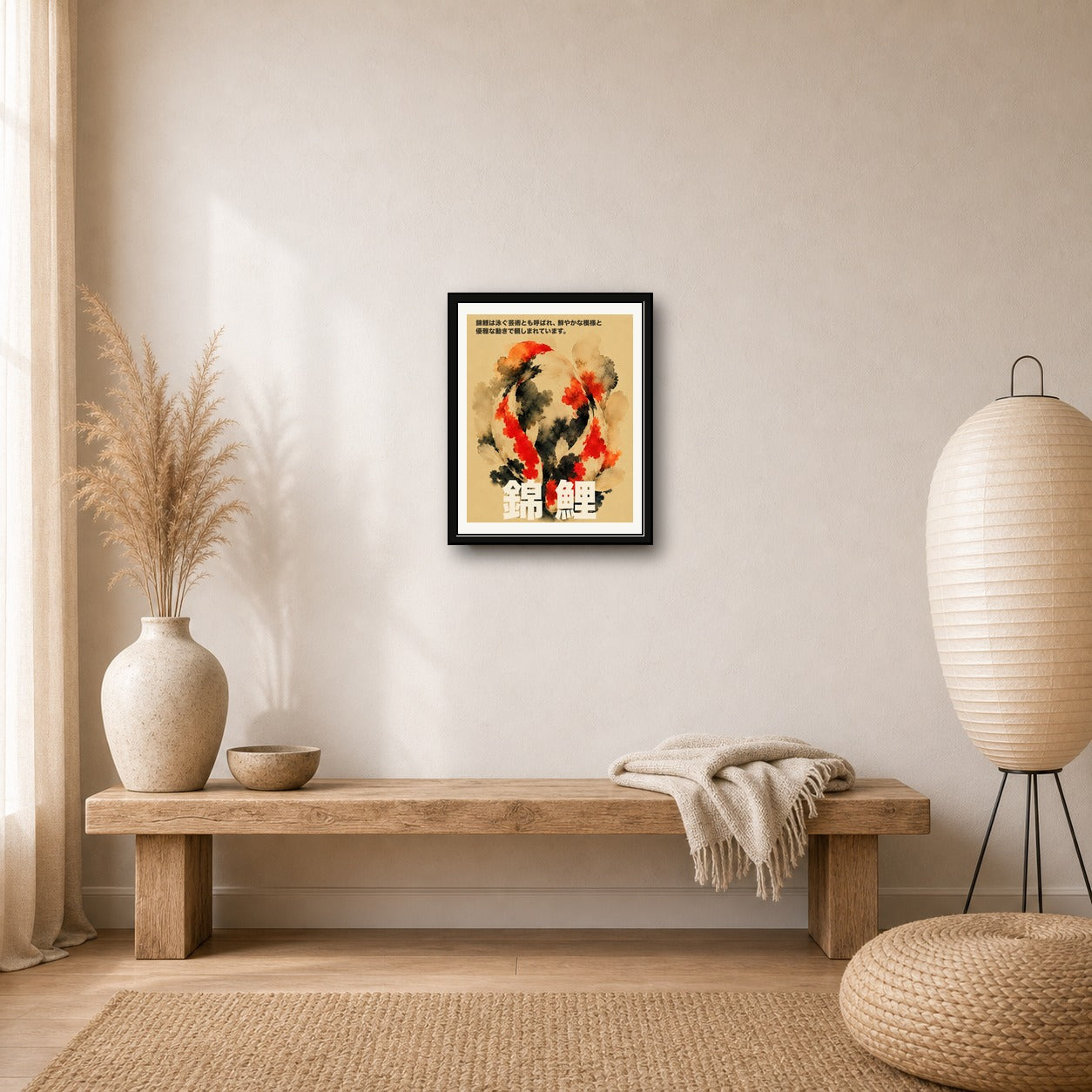Zen Koi Fish Watercolor Art Print, Japanese Vibrant Wall Decor, Spiritual Home Art in Your Choice of Six Sizes - corrected 4x5 room mockup