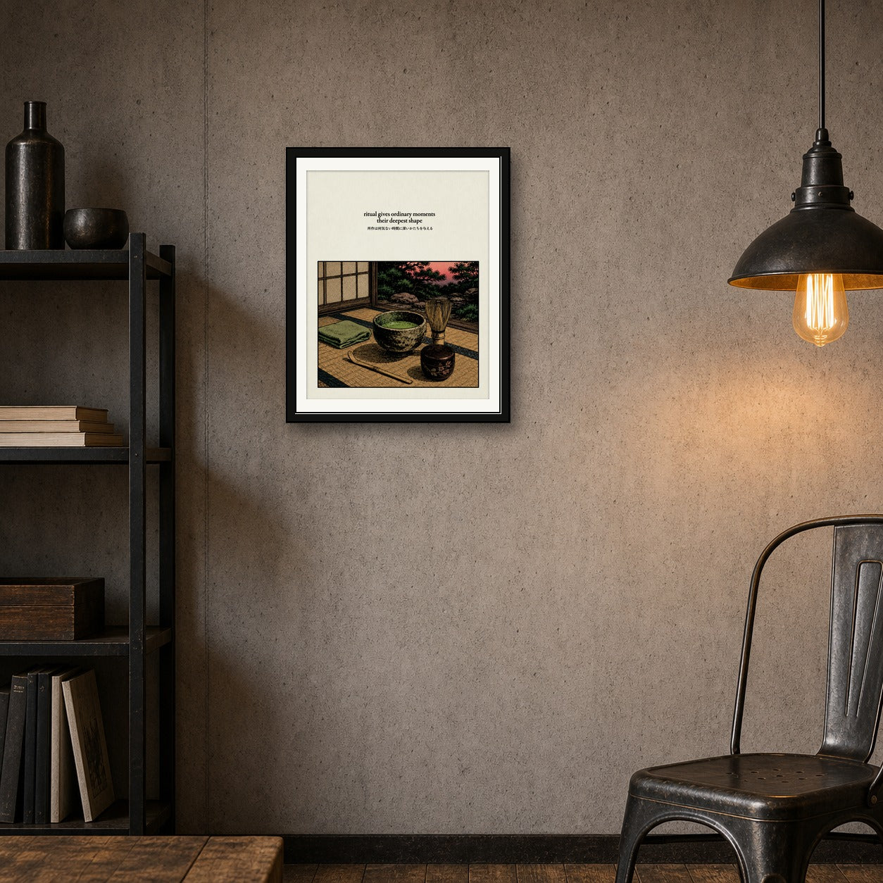 Zen Tea Ceremony Poster, Japanese Woodcut Style Wall Art, Serene Matcha Ritual Print - corrected 4x5 room mockup
